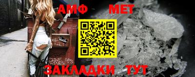 меф Апшеронск