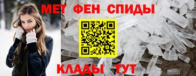 меф Апшеронск