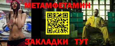 амфетамин Апрелевка