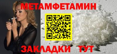 соль ск Аргун