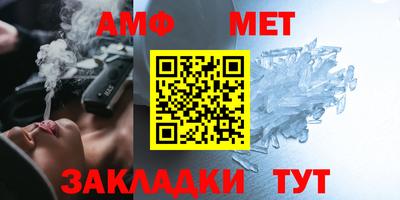 меф Апшеронск