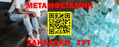 гидра Бийск