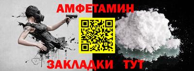 соль ск Аргун