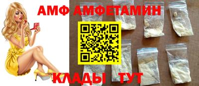 амфетамин Апрелевка