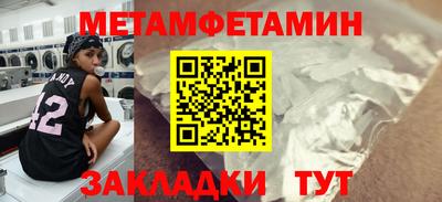 меф Апшеронск