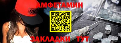 меф Апшеронск