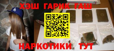 амфетамин Апрелевка
