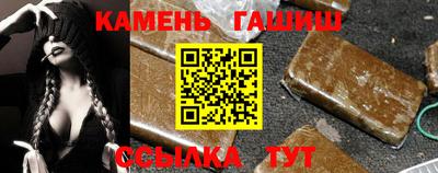 амфетамин Апрелевка