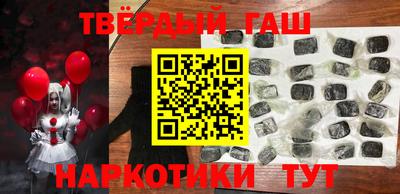 меф Апшеронск
