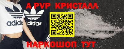 амфетамин Апрелевка