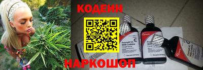 синтетический гашиш Бийск