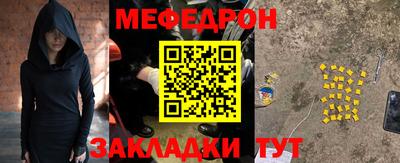 соль ск Аргун