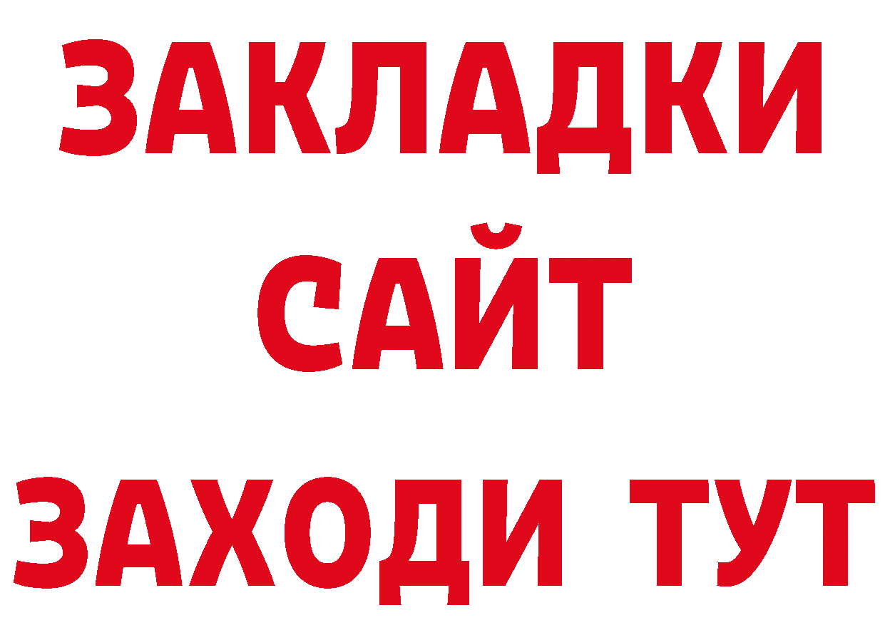 Гашиш убойный как зайти сайты даркнета мега Владикавказ