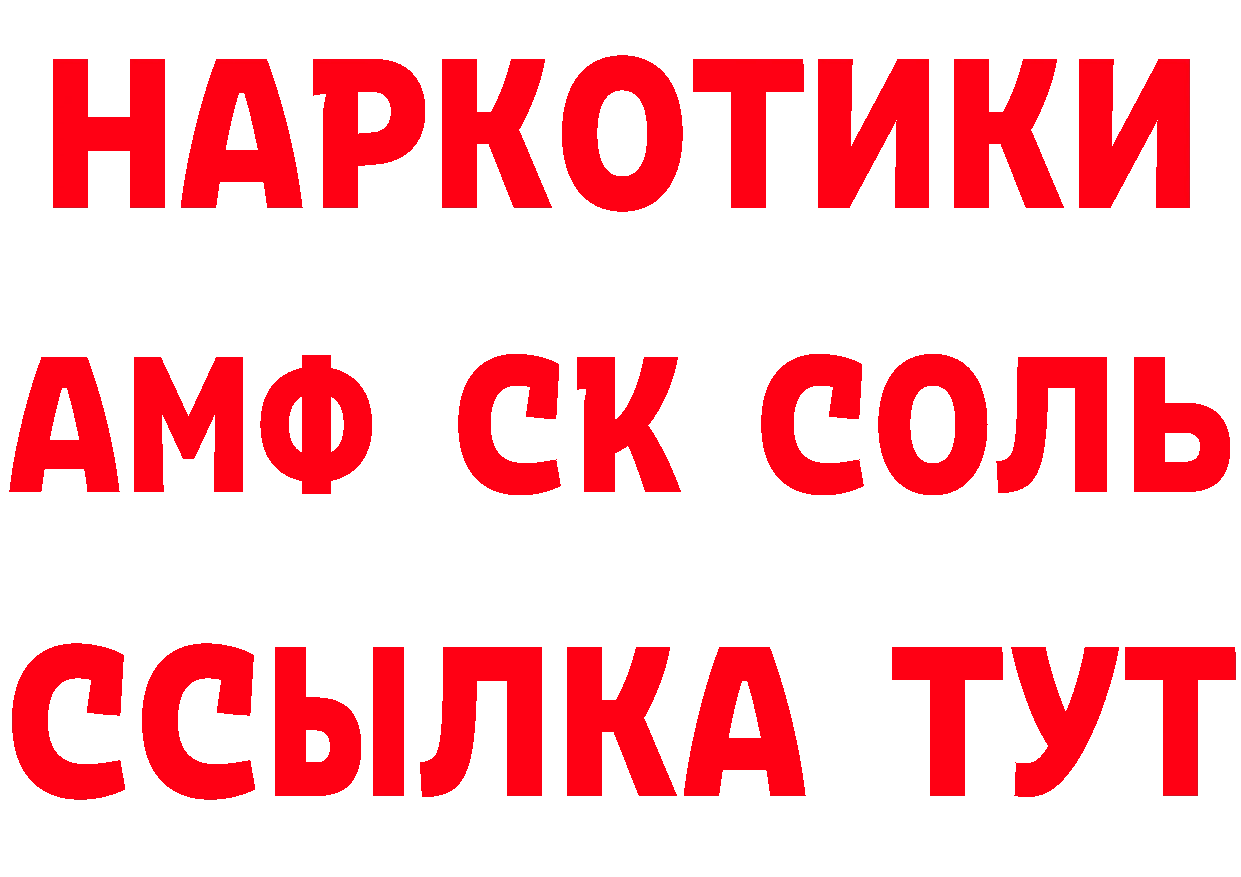 Героин Афган как зайти площадка blacksprut Владикавказ