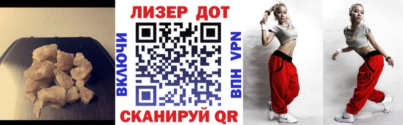 LSD-25 экстази кислота  как найти закладки  Владикавказ 