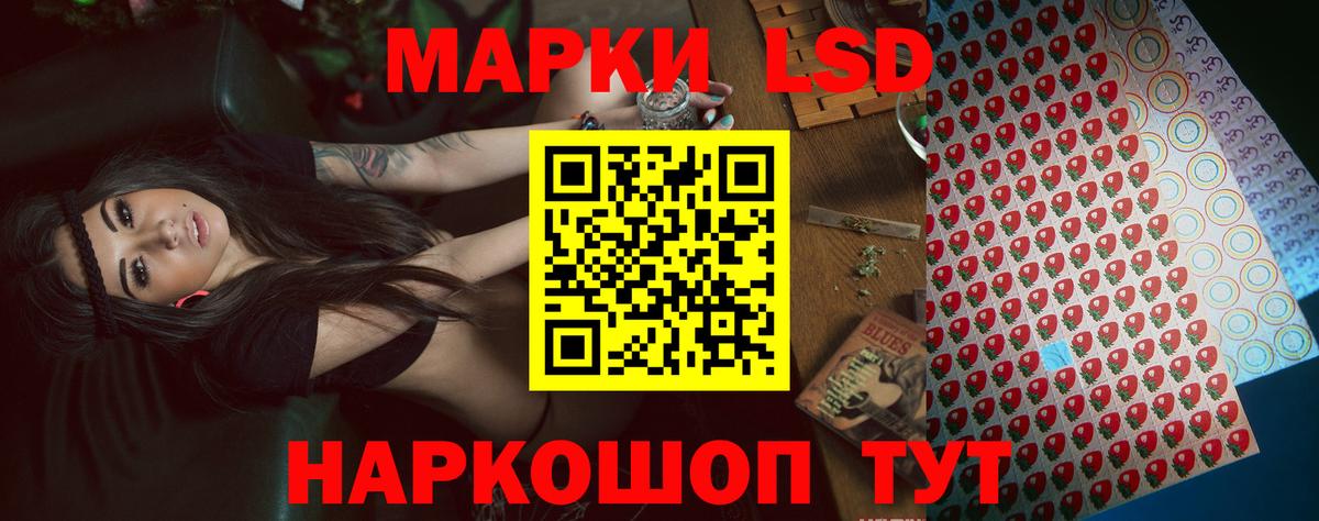 ЛСД экстази кислота  ЛСД экстази кислота  Владикавказ 