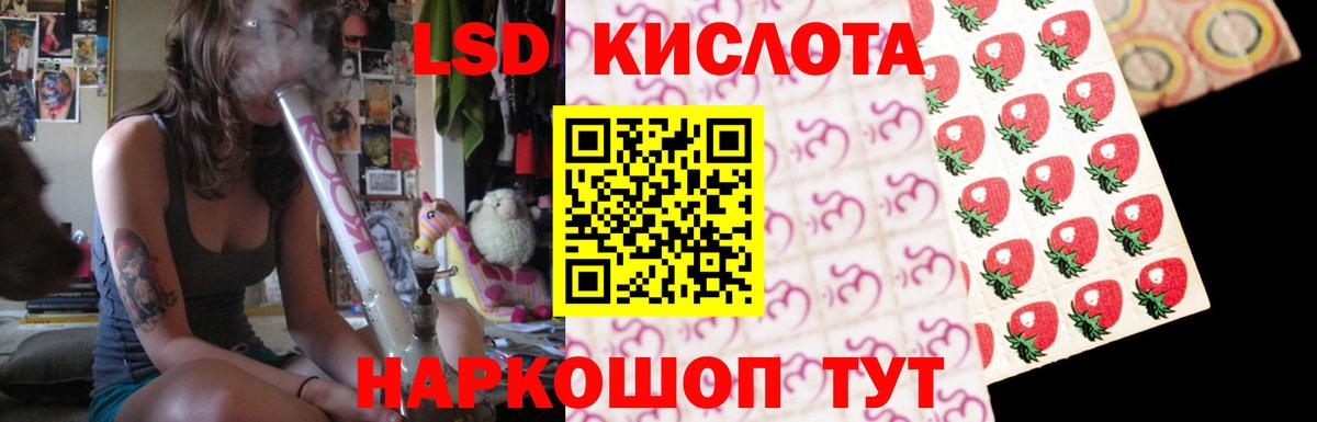 Владикавказ  LSD-25 экстази ecstasy  Вход с VPN 