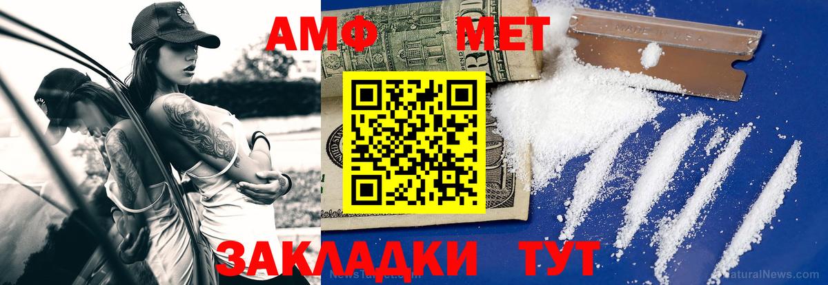 Первитин витя Владикавказ
