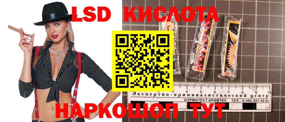 Марки NBOMe 1500мкг Владикавказ