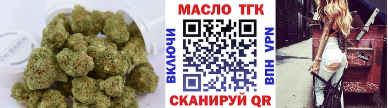 Дистиллят ТГК вейп  МЕГА ссылка  Владикавказ 