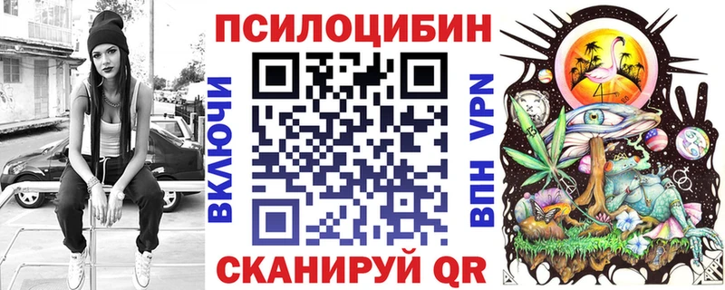 ОМГ ОМГ ССЫЛКА  Владикавказ  Галлюциногенные грибы Magic Shrooms 