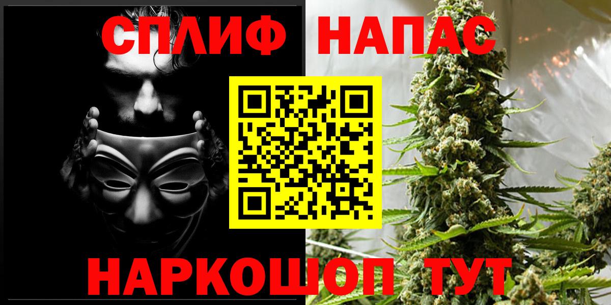 Конопля тримм  Шишки марихуана конопля  Бошки Шишки VHQ  Вход с VPN  Владикавказ 