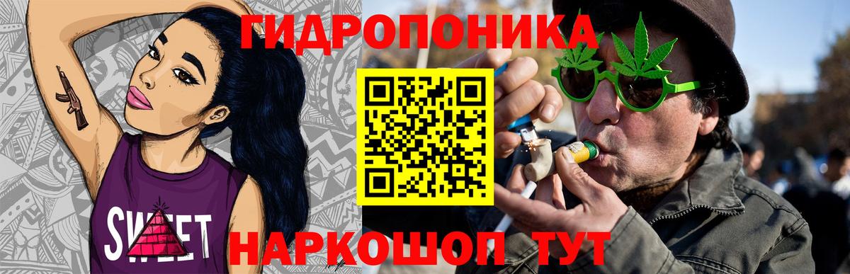МАРИХУАНА VHQ Владикавказ