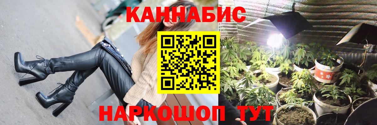 Бошки марихуана Ganja Владикавказ